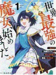 山野厨房