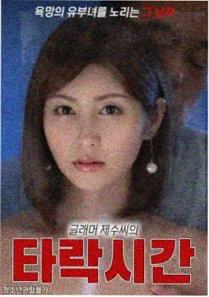 我的事说来话长·续
