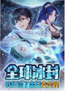 跳跃的时空少女·新篇