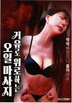 黄昏的清兵卫