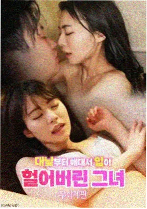 西瓜